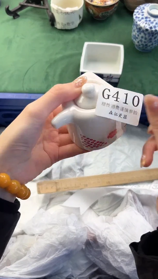 【闪购商品】瓷片          G410