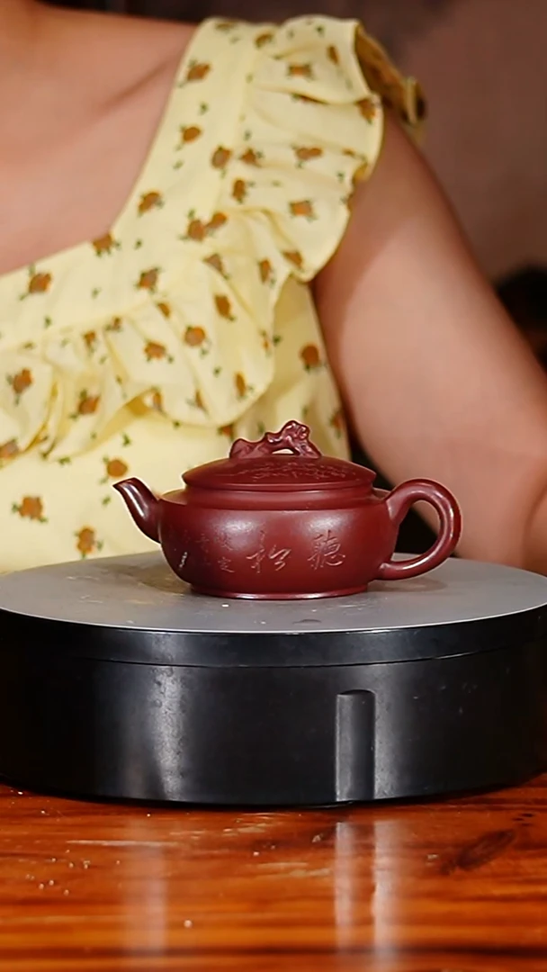 宜兴原矿紫砂壶茶壶150C