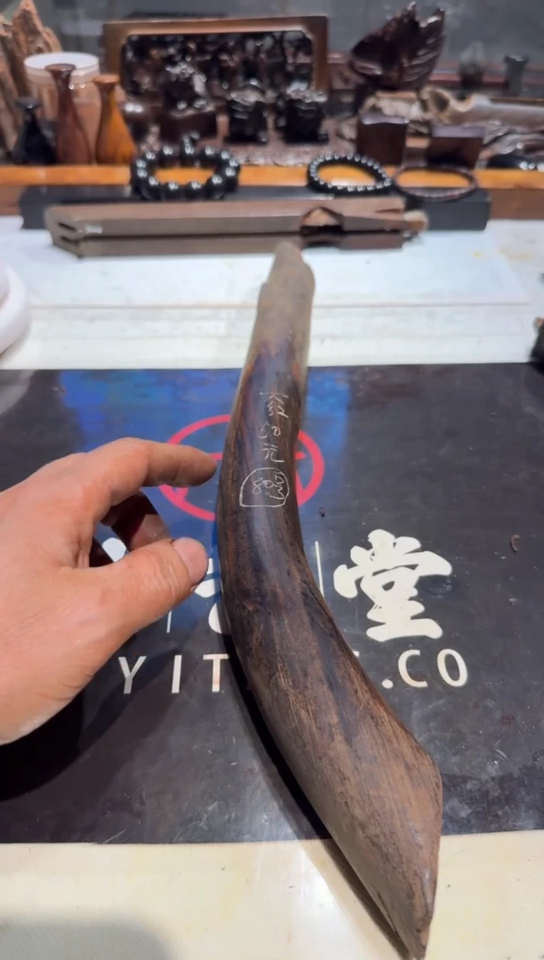 我***甲老红木大红酸枝老料80 50