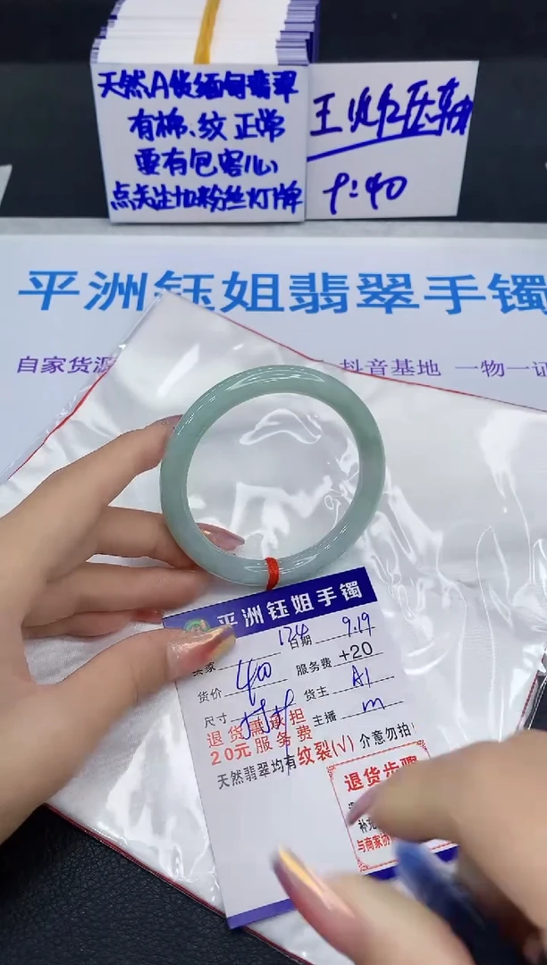 未镶嵌手镯翡翠11111