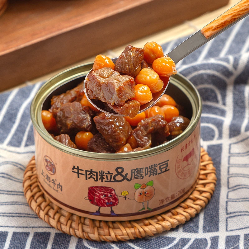 【郭勒阿妈】牛肉粒鹰嘴豆 罐装高蛋白新疆特产粗粮无油炸健身