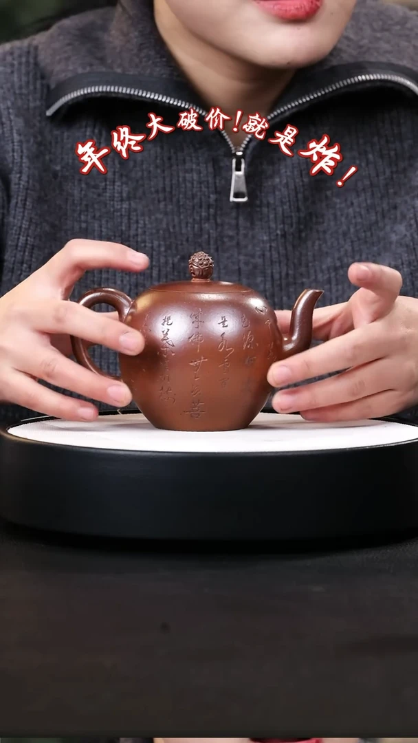 【闪购商品】紫砂茶壶紫砂茶壶70