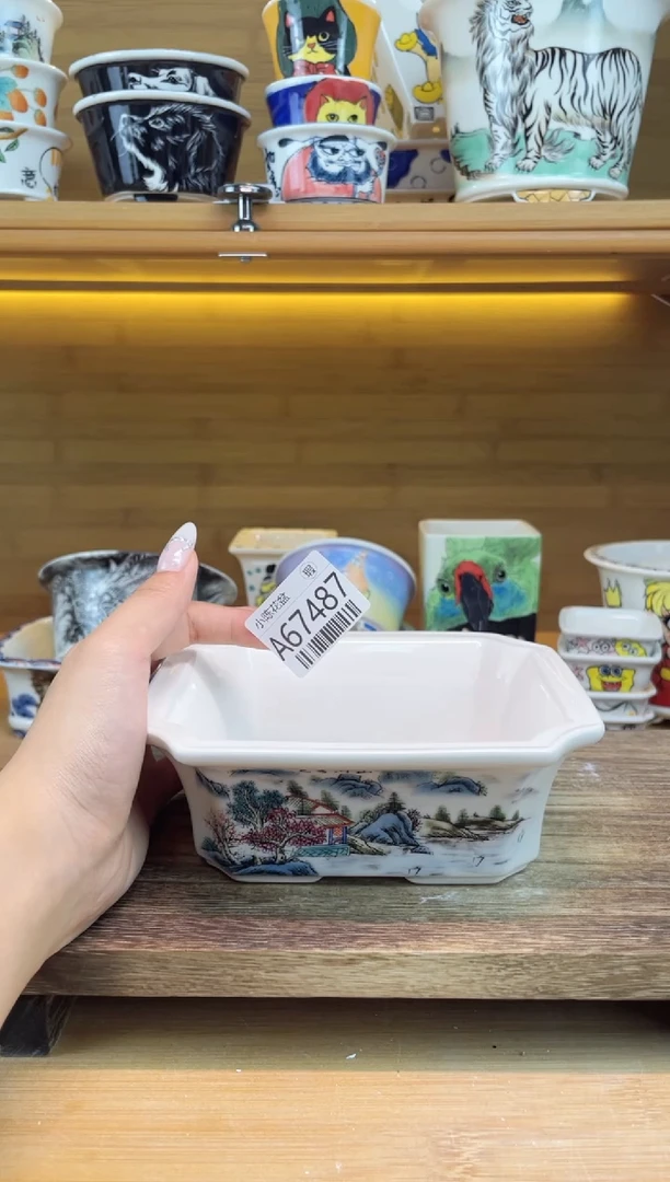 瑕【A67487】67487