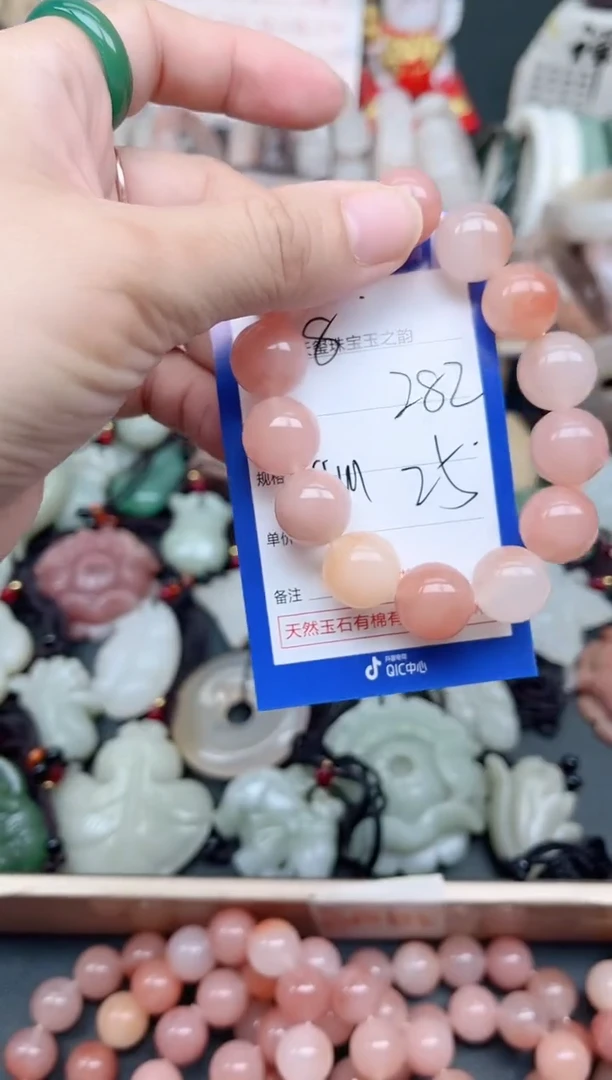 未镶嵌手镯石英质玉282