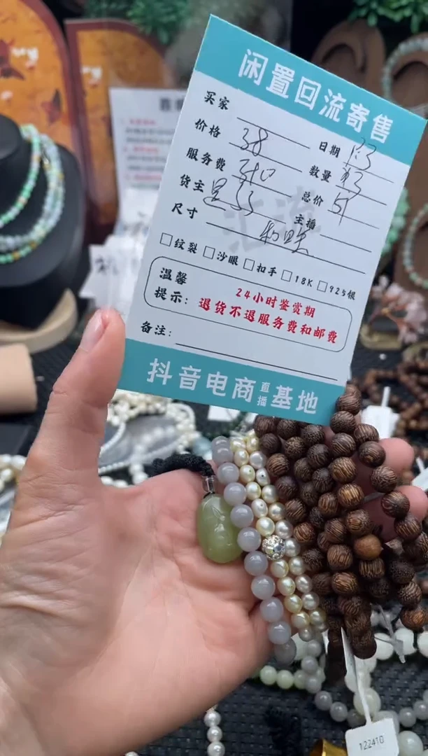 颈饰未镶嵌和田玉（糖玉）挂件