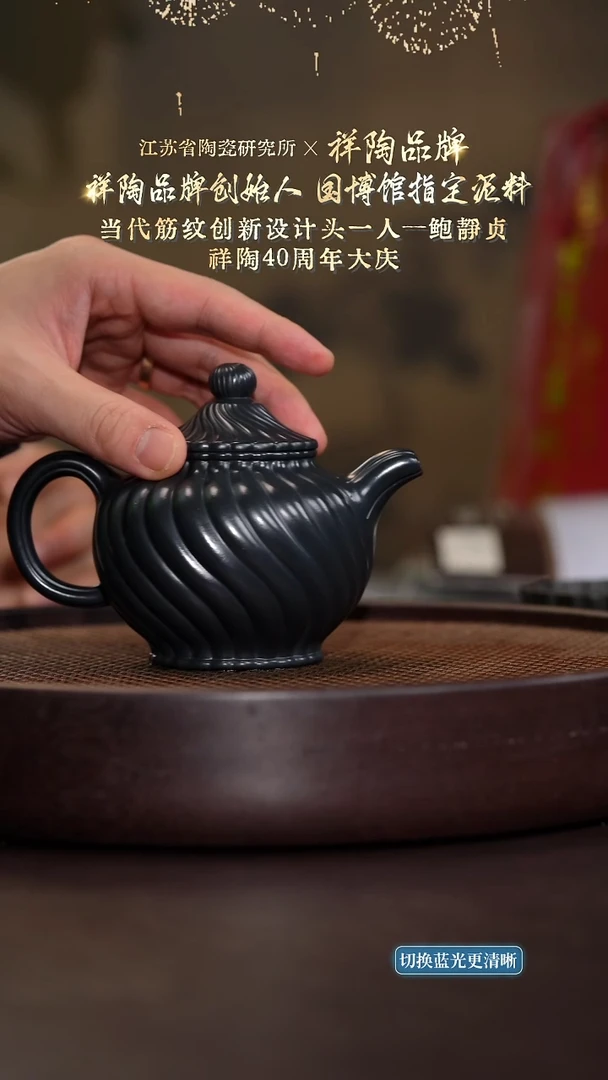 高菊-天青泥-350cc-BJZ3-166