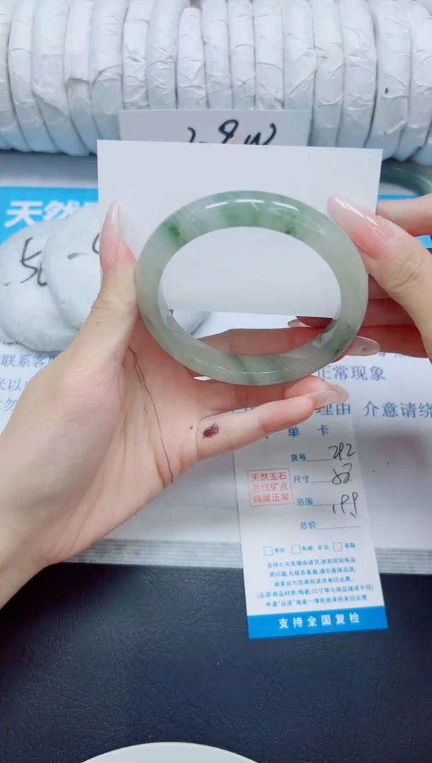 石英质玉手镯未镶嵌292/58