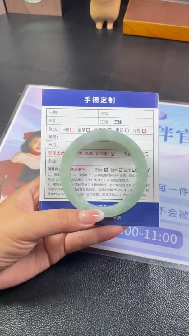 未镶嵌手镯定制翡翠柠**萌SZAJC02DZS