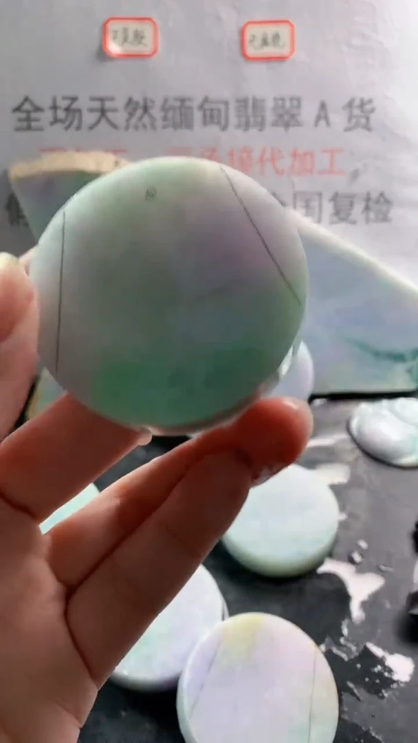 未镶嵌裸石翡翠天然缅甸翡翠A货FC147