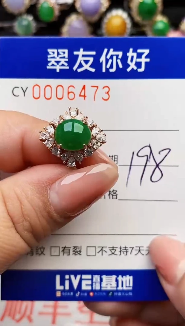 翡翠戒指银S925镶嵌6473