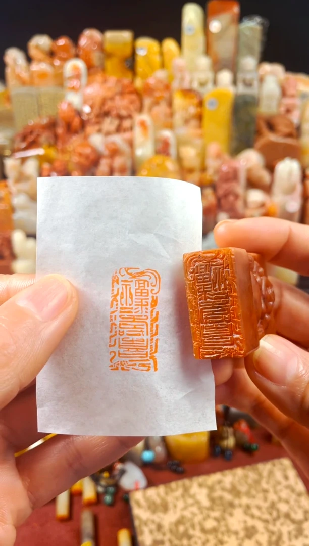 【闪购商品】浙江红石印石手工篆刻《福禄寿喜》