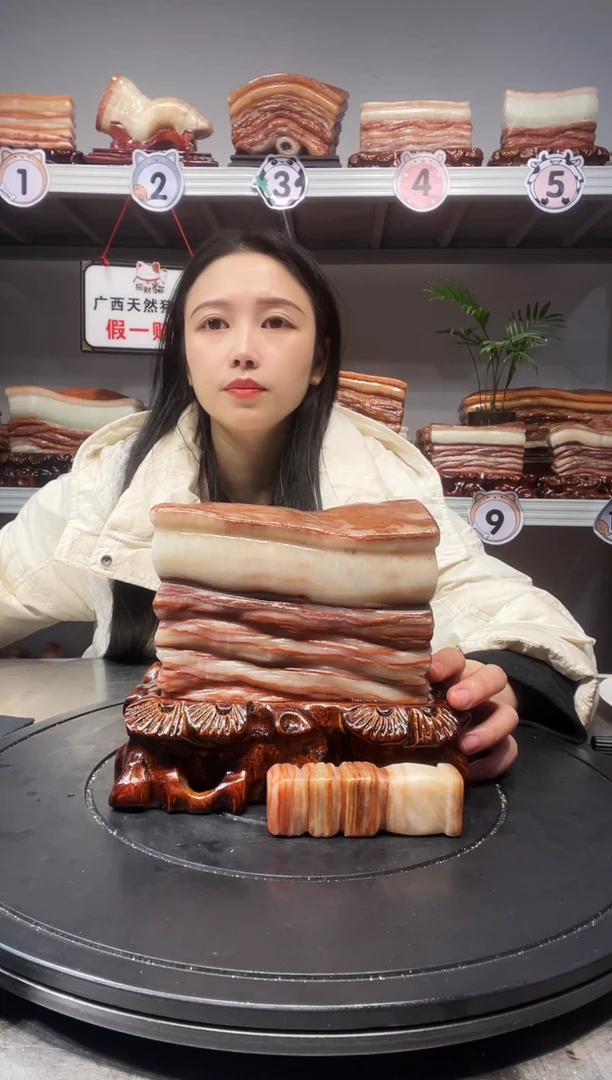 【闪购商品】天然石材柳州猪肉石