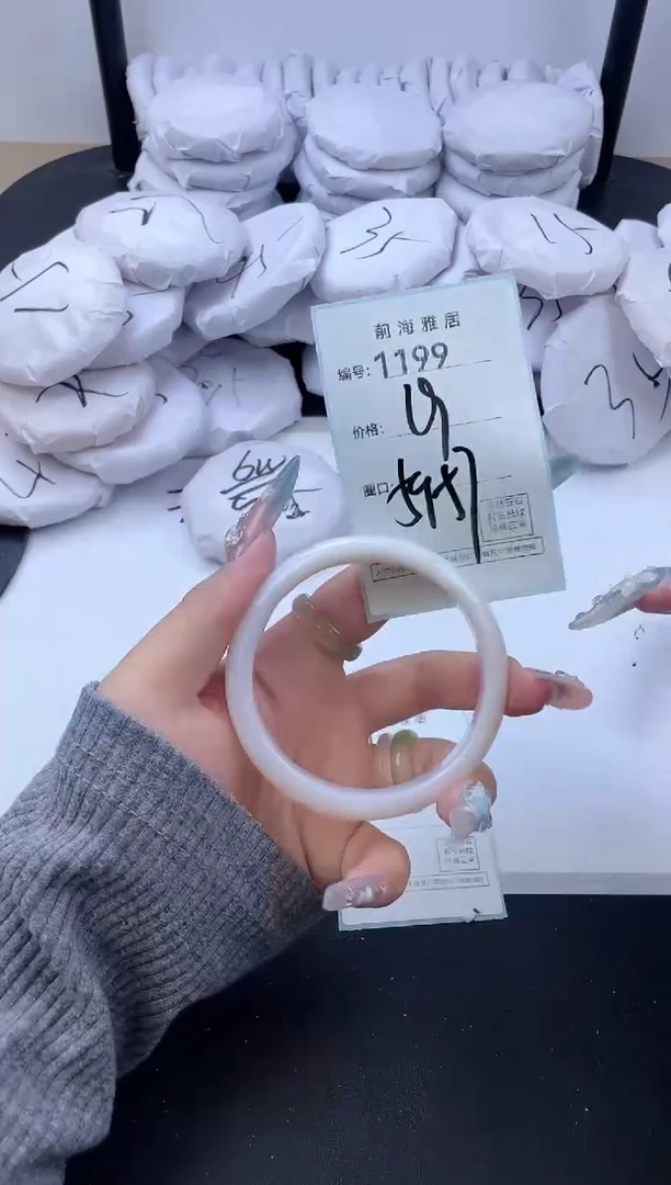【闪购商品】玛瑙/玉髓手镯未镶嵌1199