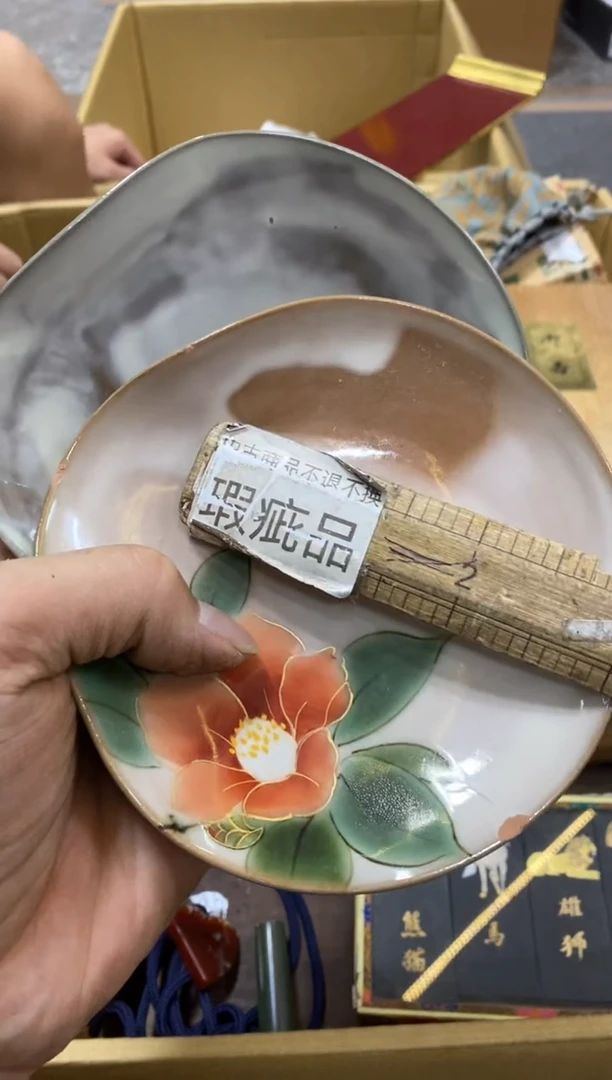 小**鱼中古回流瑕疵杯碟
