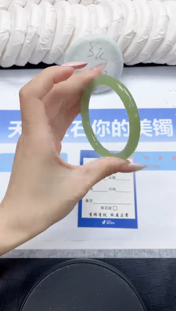 未镶嵌手镯石英质玉85-56.6
