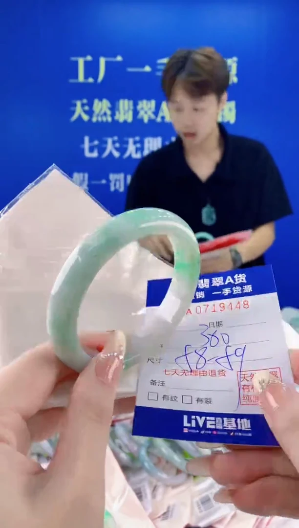 未镶嵌手镯翡翠48天然缅甸A货翡翠
