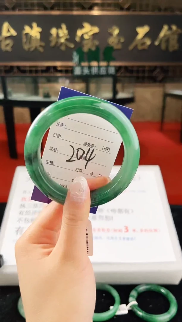 未镶嵌手镯石英质玉（非洲翠）微瑕，一经发货，运费不退介意勿拍