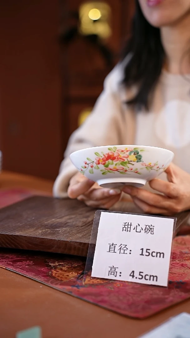 白瓷景德镇高温釉中彩甜心碗直径15高4.5