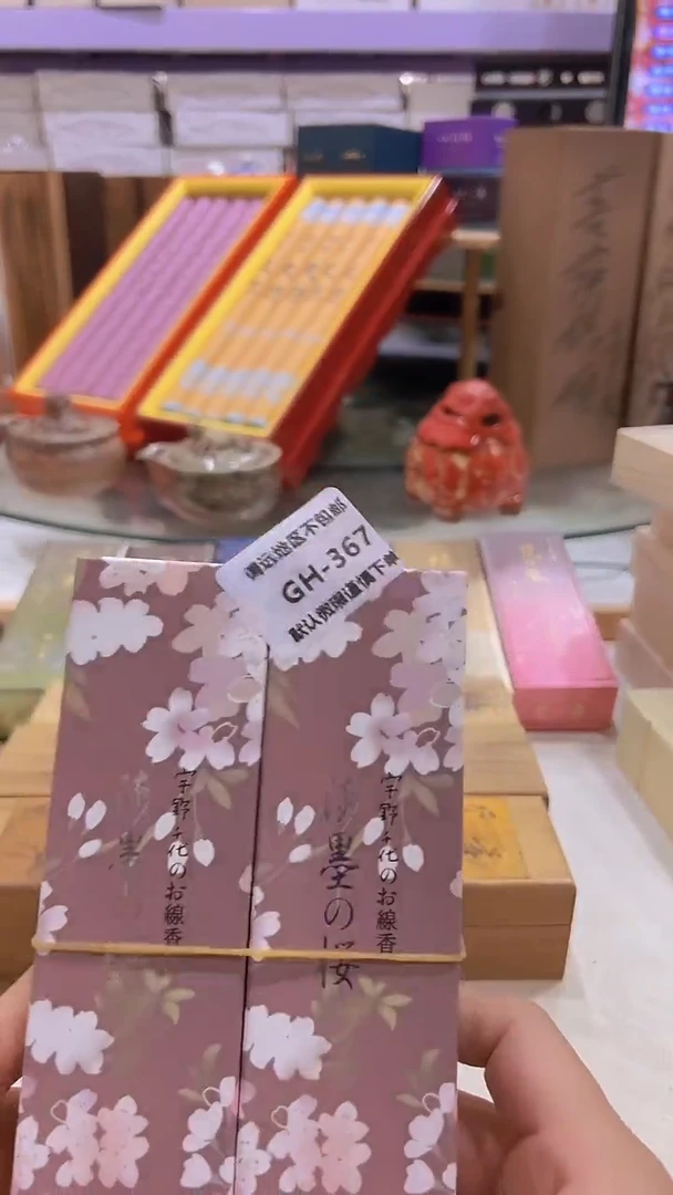 瓷片红*鱼367回流产品谨慎参拍。