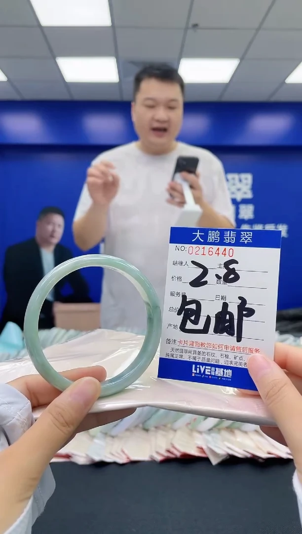 翡翠手镯未镶嵌0901983635