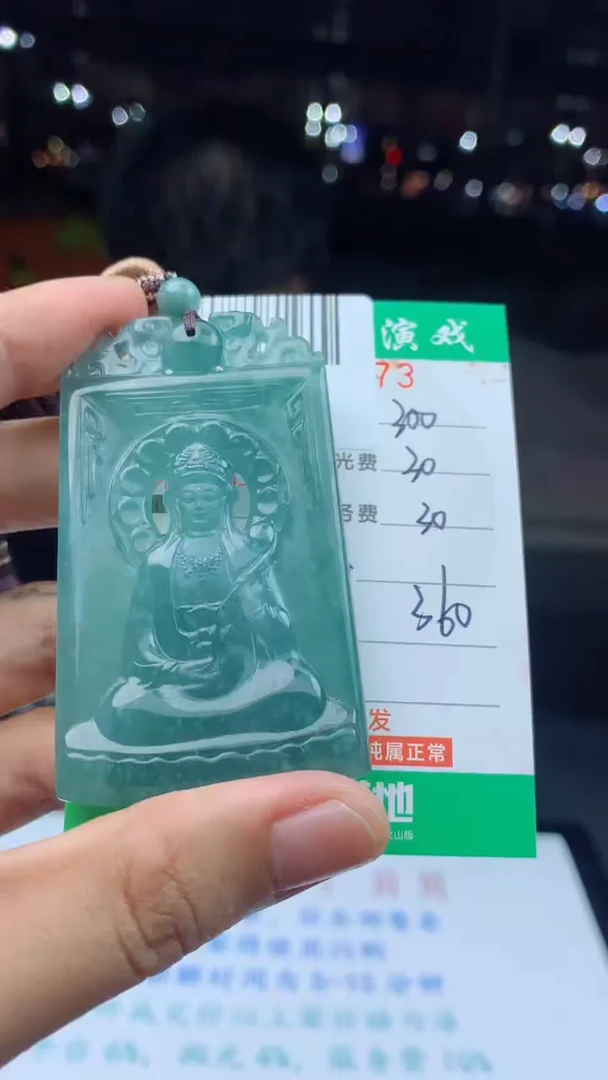 未镶嵌定制翡翠天然A货翡翠多样性发其一