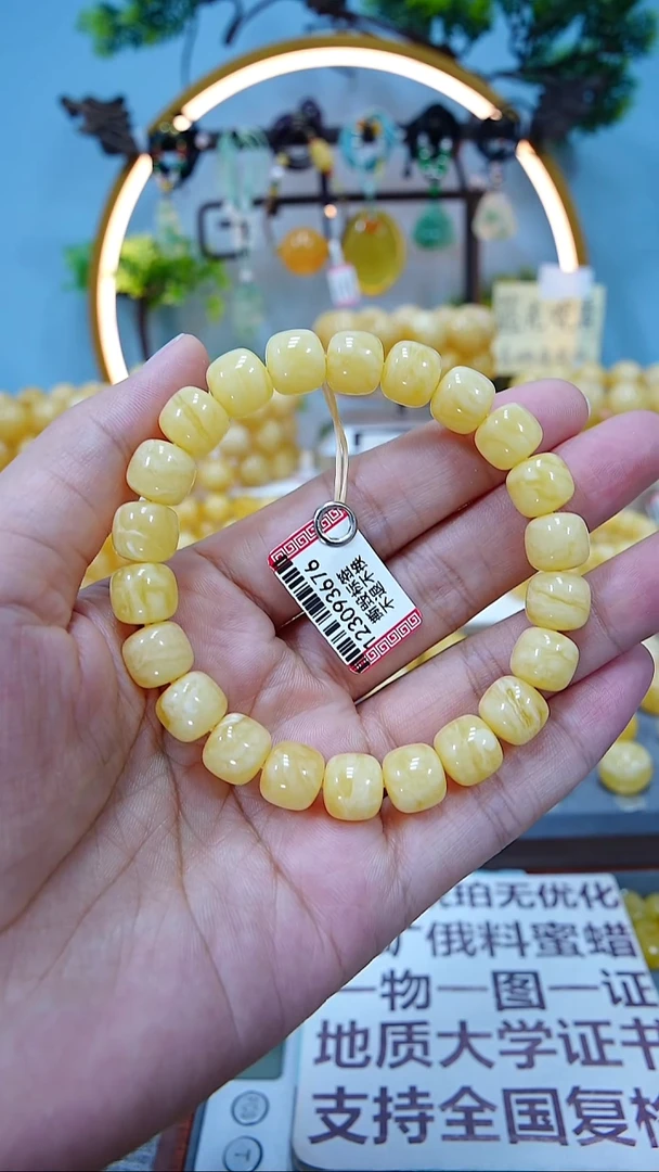 手串蜜蜡未镶嵌10+