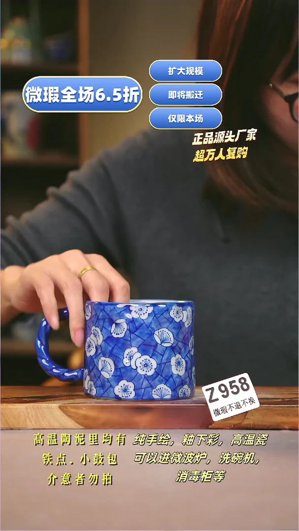 其他WZ958陶然集器瓷器