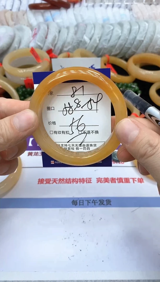 未镶嵌手镯石英质玉81