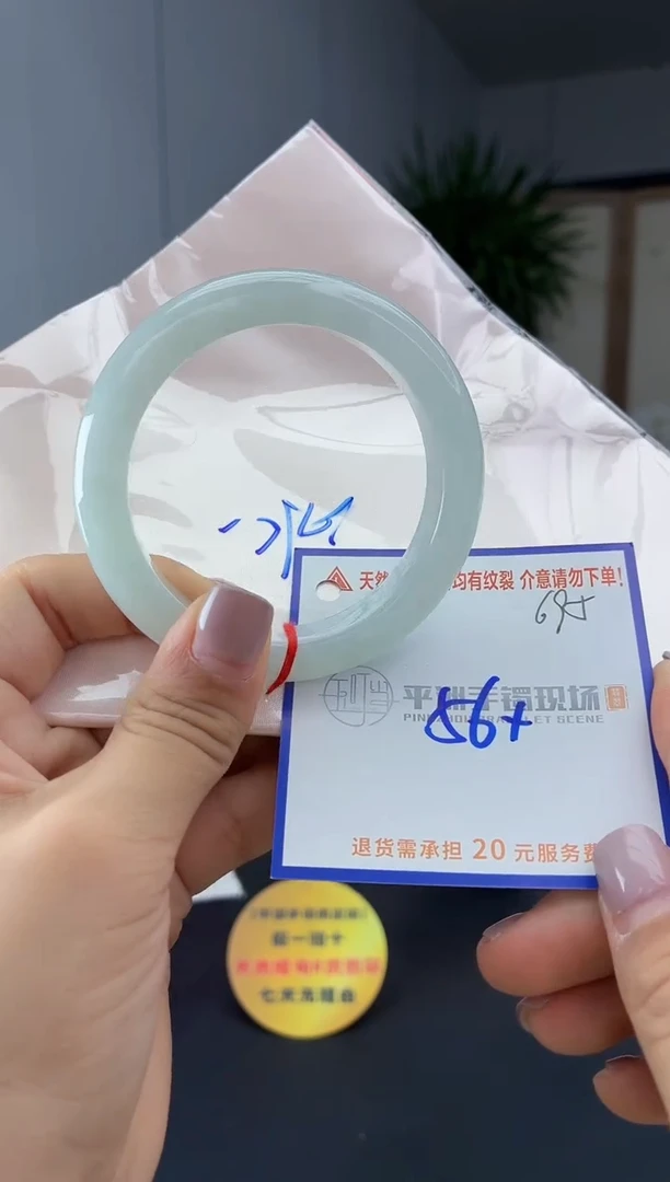 未镶嵌手镯翡翠1111111111