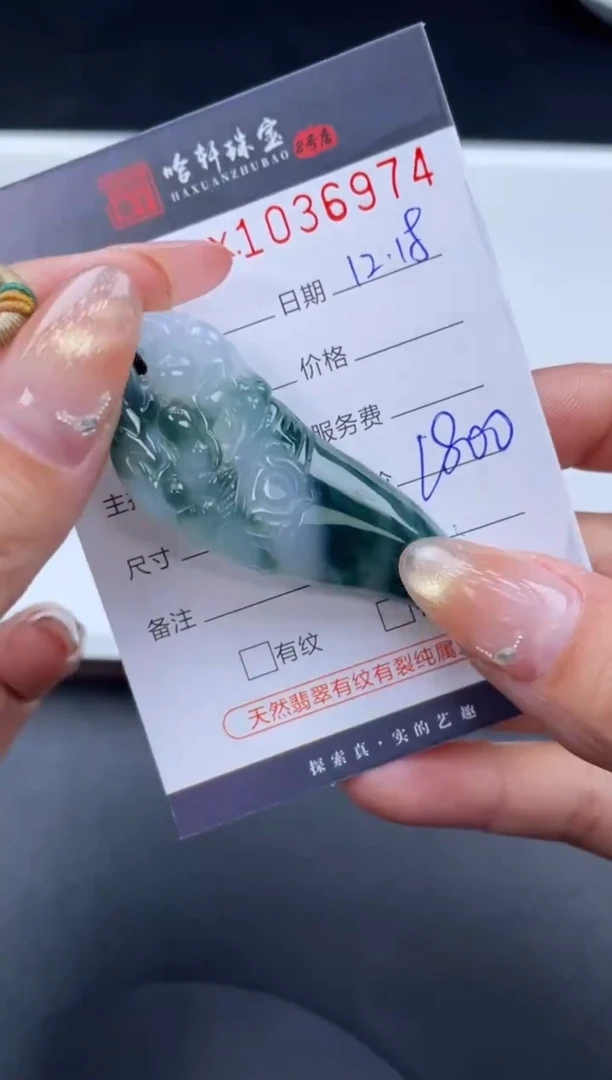 吊坠(不含链)未镶嵌翡翠哈轩  挂件1