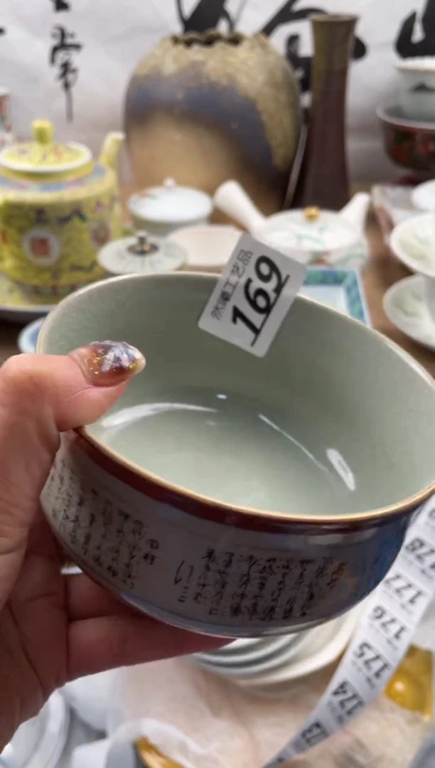 【闪购商品】瓷片169