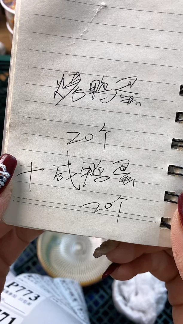 【闪购商品】瓷片[○･｀Д´･ ○]