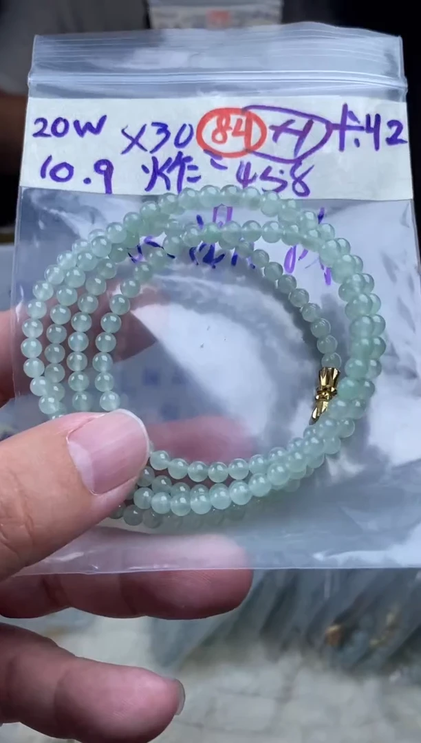 未镶嵌定制翡翠天然缅甸翡翠84+1