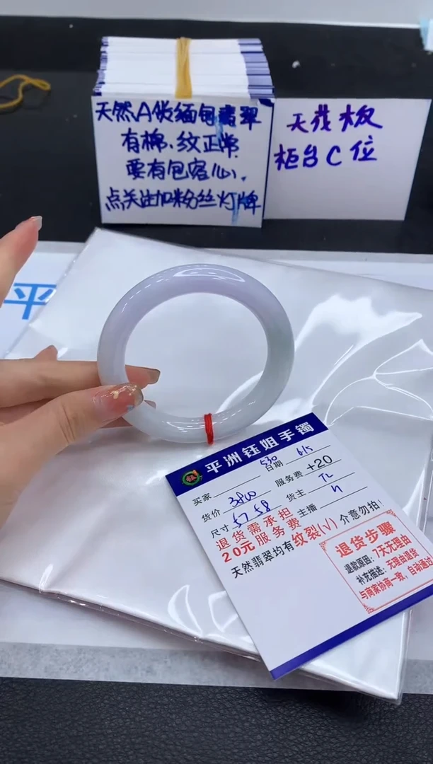 翡翠手镯未镶嵌11111111111111