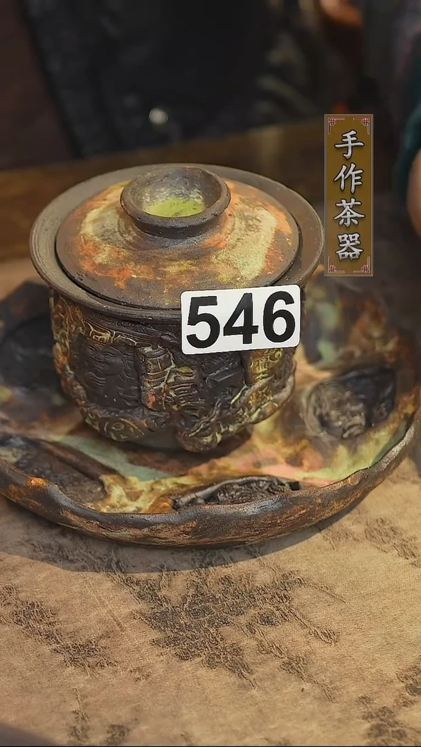 陶瓷茶器茶具盖碗546