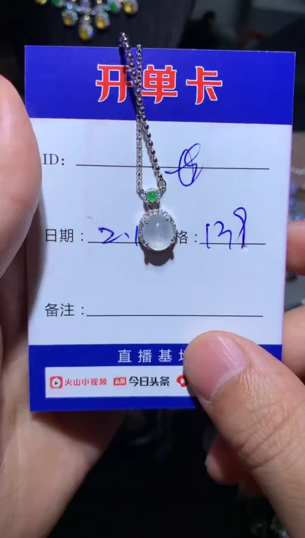 【闪购商品】翡翠颈饰银S925镶嵌 江南世玉