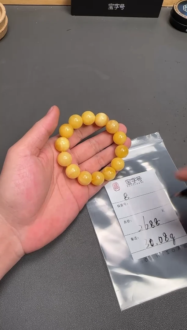 琥珀未镶嵌珠宝奇石厚*892389238923