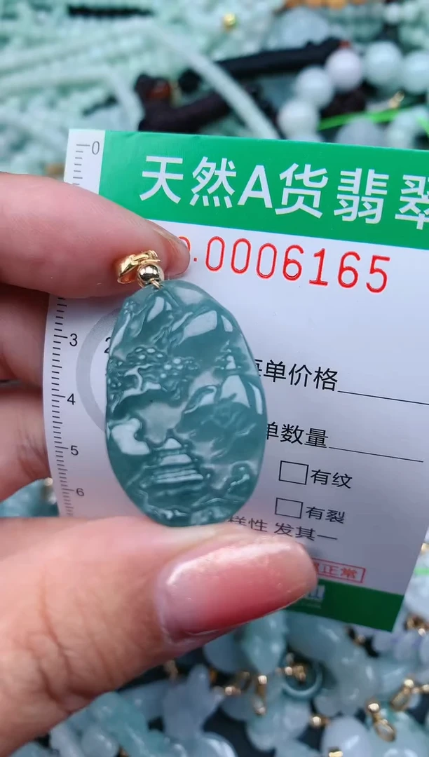 【闪购商品】翡翠颈饰未镶嵌.0006165