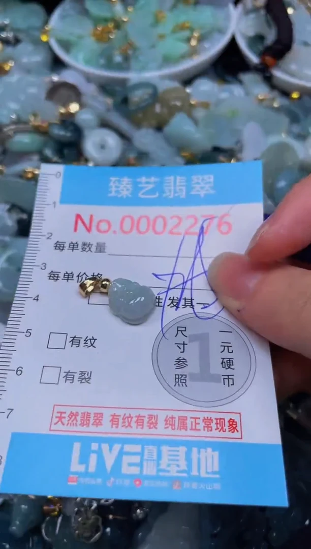 吊坠(不含链)未镶嵌翡翠2276