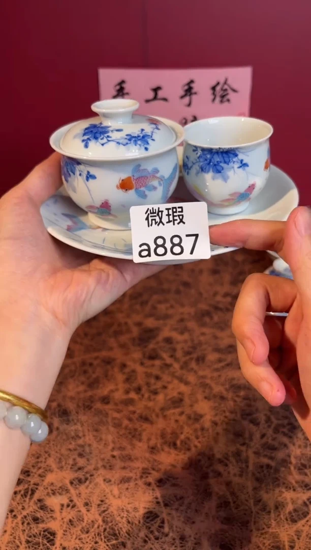 陶瓷景德镇手工手绘微瑕a887