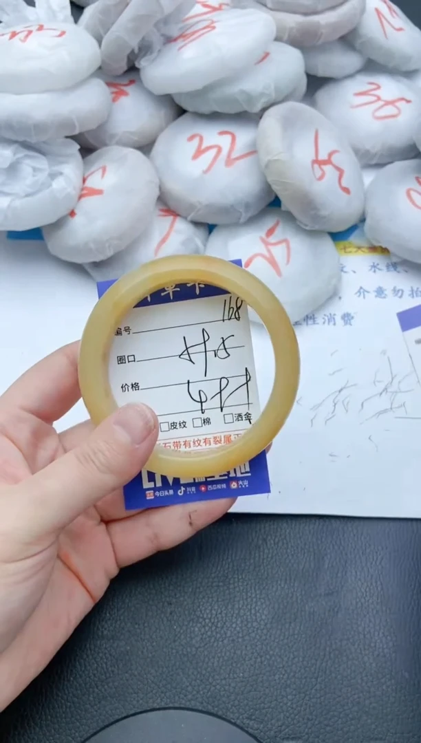【闪购商品】石英质玉手镯未镶嵌168+59.5