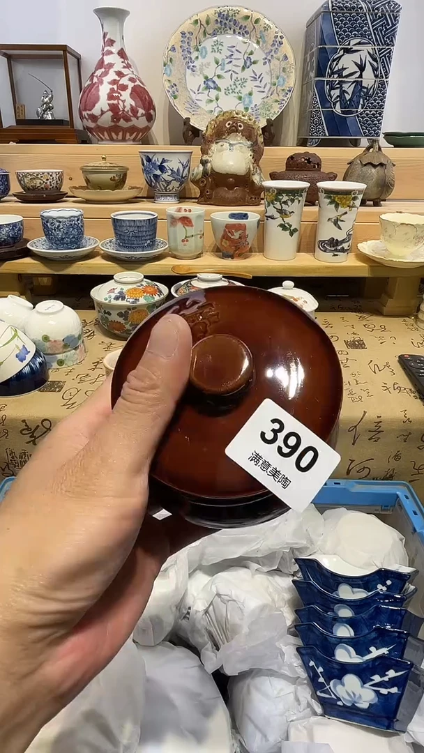 瓷片满意瓷器生活C390