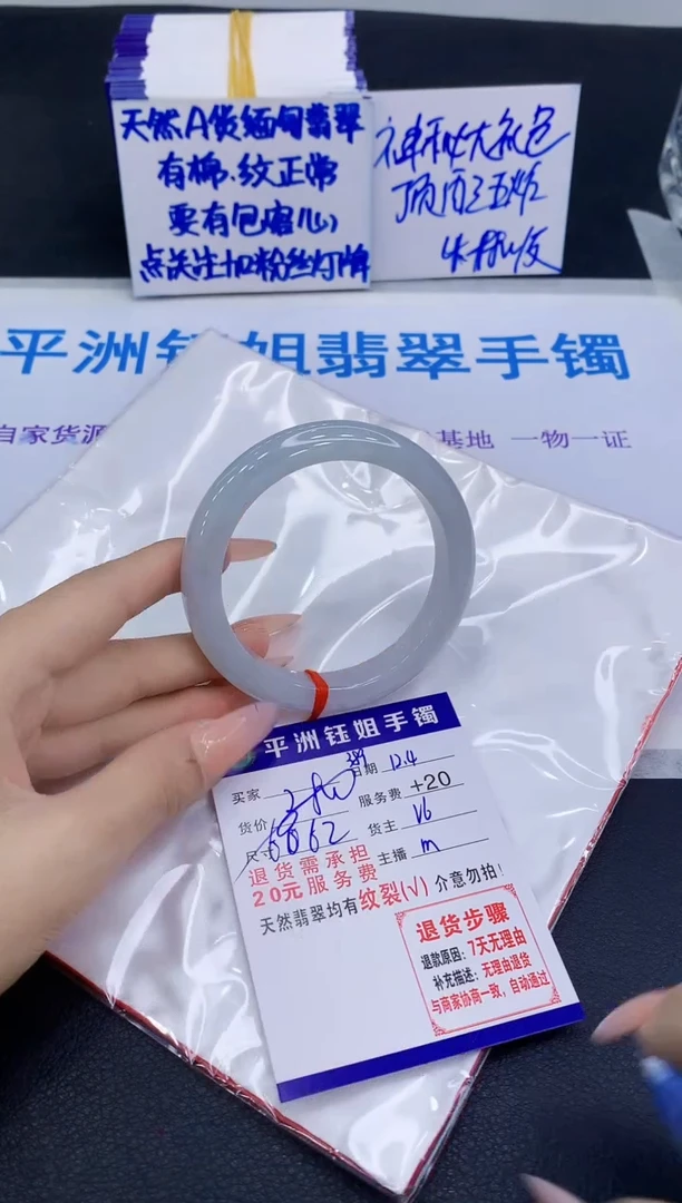 未镶嵌手镯翡翠111111