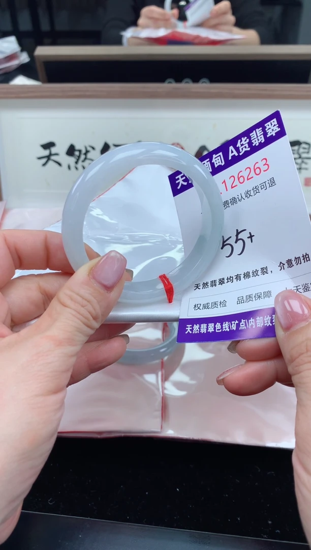 未镶嵌手镯翡翠天然缅甸A货翡翠