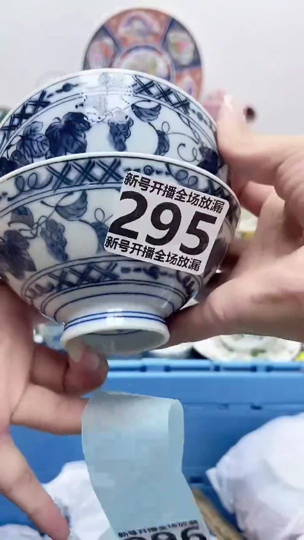 L*0闪购名称闪购名称