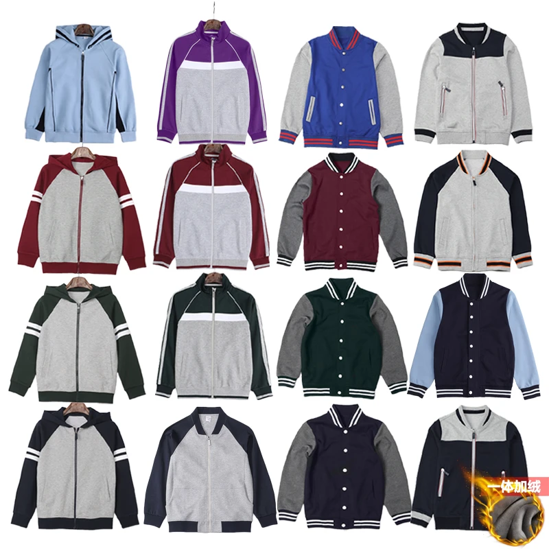 儿童运动套装男女童棒球服连帽墨绿枣红藏青灰色春秋中小学生校服