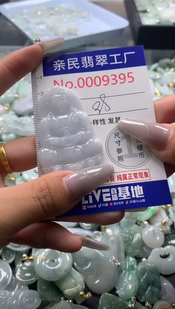 颈饰未镶嵌翡翠9395