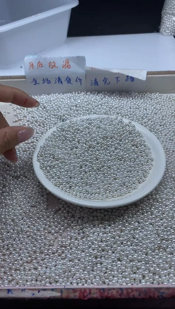 【闪购商品】拼合珍珠(马贝珠)颈饰未镶嵌w844贝珠3mm*100颗