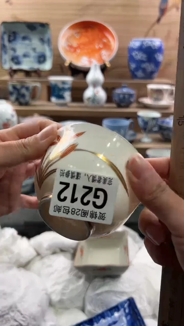 【闪购商品】瓷片当天满28米包邮G212