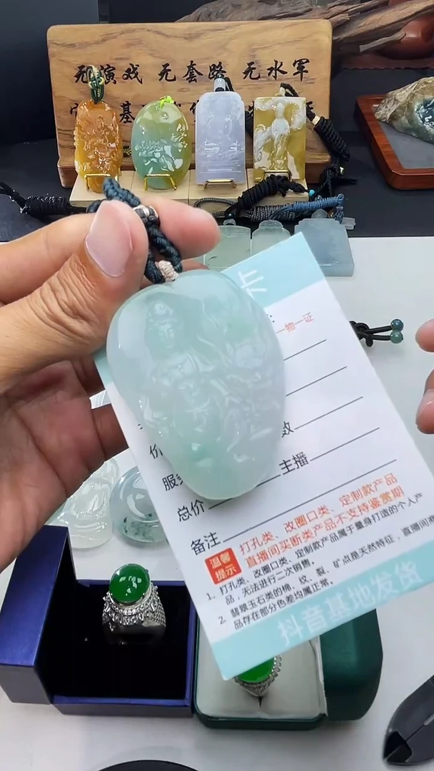 颈饰未镶嵌翡翠御龙观音